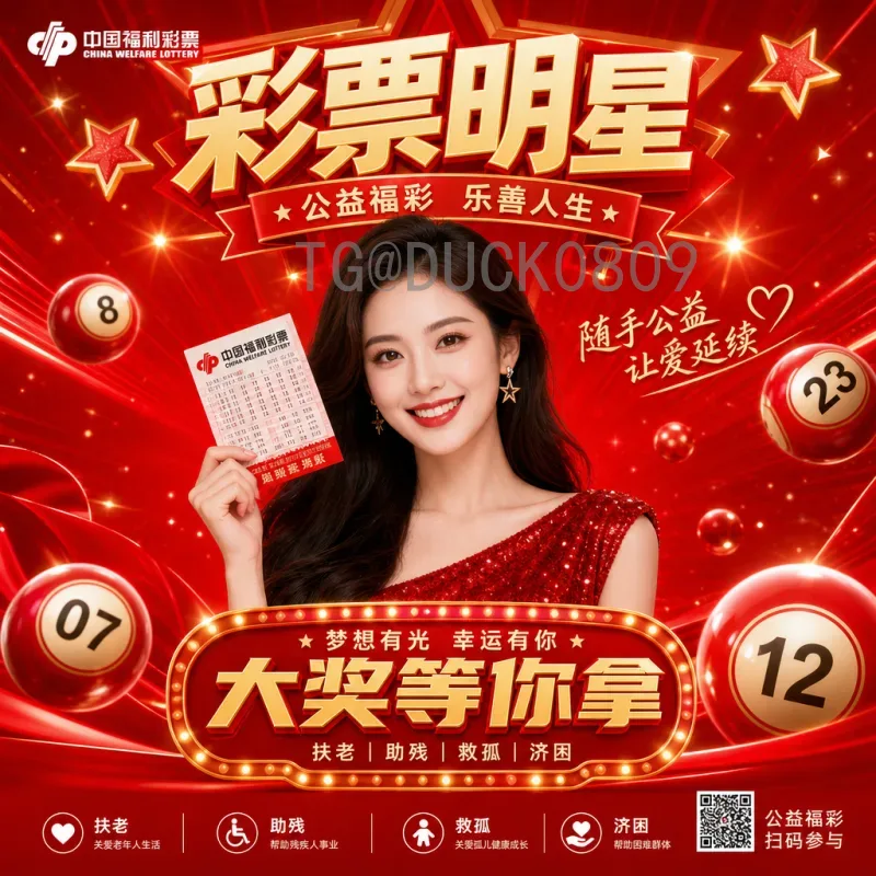 2026世界杯阿根廷队最新消息：卫冕冠军备战动态与前景分析