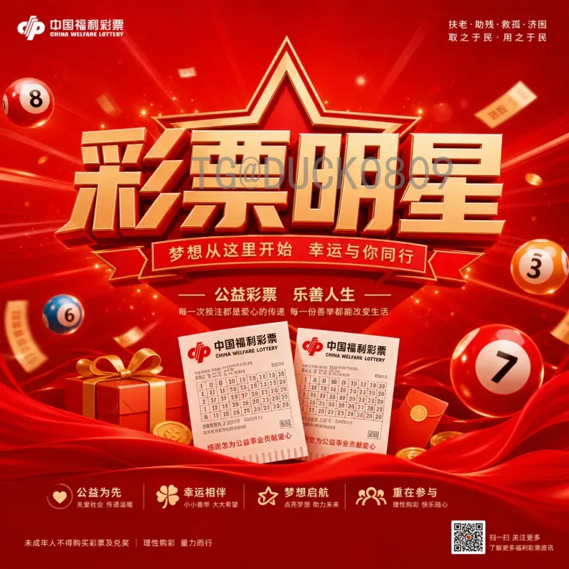 官方2026美加墨世界杯抽签时间查询全攻略