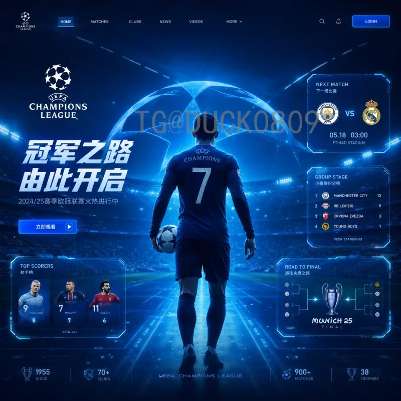 2026年美加墨世界杯最新资讯深度分析与展望
